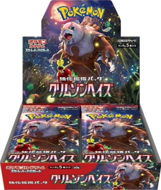 Pokémon Enhanced Expansion Crimson Haze Booster boxi ryhmässä LELUT, TUOTTEET LAPSILLE JA VAUVOILLE / Leikkikalut, Askartelu &Pelit / Lelut @ TP E-commerce Nordic AB (C86617)