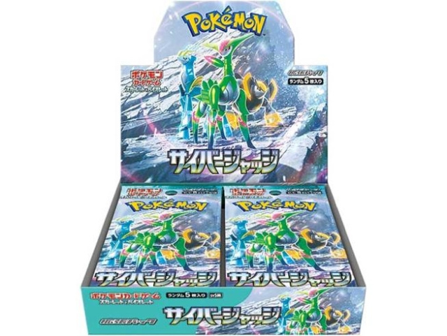 Pokémon Laajennuspaketti: Tuomari: Cyber Judge Booster Box ryhmässä LELUT, TUOTTEET LAPSILLE JA VAUVOILLE / Leikkikalut, Askartelu &Pelit / Lelut @ TP E-commerce Nordic AB (C86618)