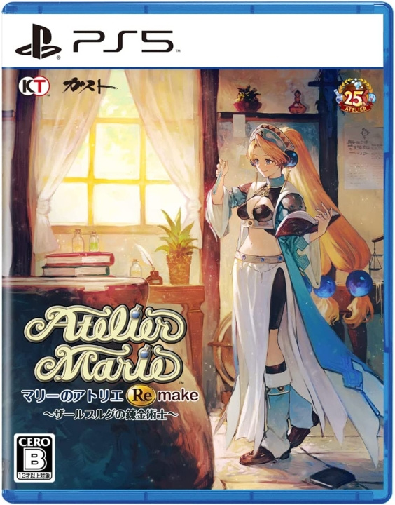 Atelier Marie Remake: The Alchemist of Salburg (Import) (PS5) ryhmässä KODINELEKTRONIIKKA / Pelikonsolit & Tarvikkeet / Sony PlayStation 5 / Peli @ TP E-commerce Nordic AB (C96898)