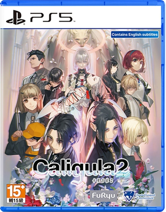 Caligula Effect 2 (Import) (PS5) ryhmässä KODINELEKTRONIIKKA / Pelikonsolit & Tarvikkeet / Sony PlayStation 5 / Peli @ TP E-commerce Nordic AB (C96901)