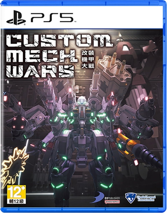 Custom Mech Wars (Import) (PS5) ryhmässä KODINELEKTRONIIKKA / Pelikonsolit & Tarvikkeet / Sony PlayStation 5 / Peli @ TP E-commerce Nordic AB (C96902)