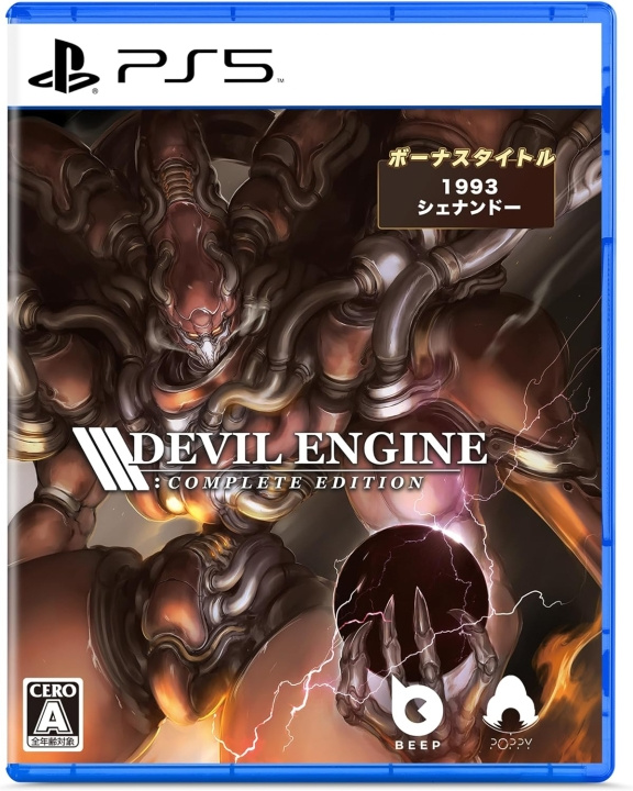 Devil Engine (Complete Edition) (Limited Run) (Import) (PS5) ryhmässä KODINELEKTRONIIKKA / Pelikonsolit & Tarvikkeet / Sony PlayStation 5 / Peli @ TP E-commerce Nordic AB (C96903)