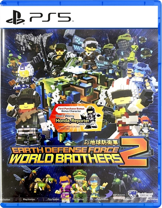 Earth Defense Force: World Brothers 2 (Import) (PS5) ryhmässä KODINELEKTRONIIKKA / Pelikonsolit & Tarvikkeet / Sony PlayStation 5 / Peli @ TP E-commerce Nordic AB (C96905)