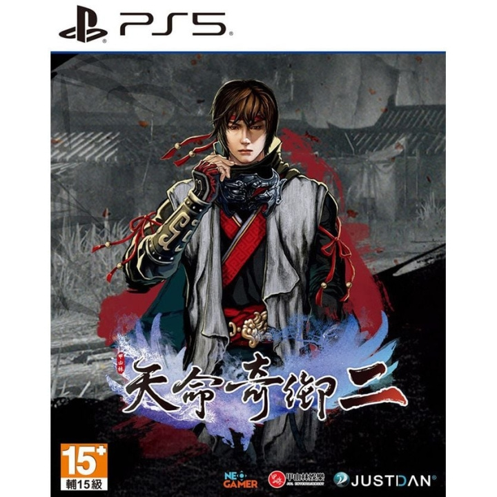 Fate Seeker II (Import) (PS5) ryhmässä KODINELEKTRONIIKKA / Pelikonsolit & Tarvikkeet / Sony PlayStation 5 / Peli @ TP E-commerce Nordic AB (C96906)