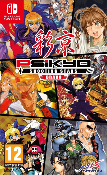 NIS Psikyo Shooting Stars Bravo rajoitettu painos ryhmässä KODINELEKTRONIIKKA / Pelikonsolit & Tarvikkeet / Nintendo Switch / Pelit @ TP E-commerce Nordic AB (C99971)