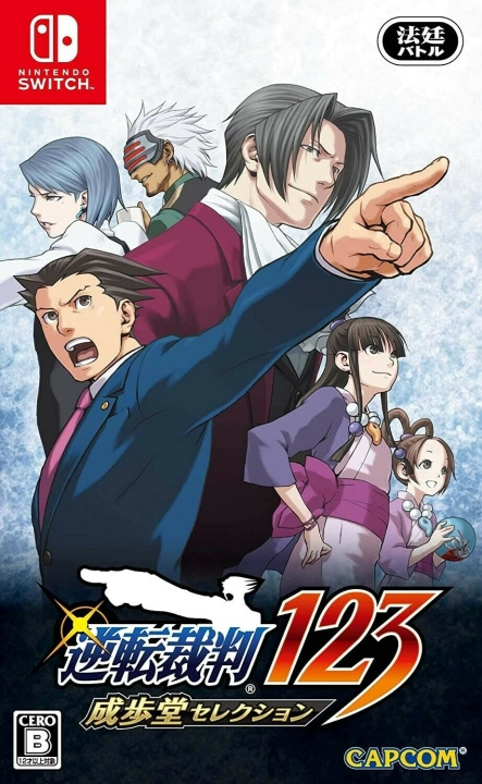 Phoenix Wright Ace Attorney 1, 2 & 3 (Import) (Switch) ryhmässä KODINELEKTRONIIKKA / Pelikonsolit & Tarvikkeet / Nintendo Switch / Pelit @ TP E-commerce Nordic AB (D00529)