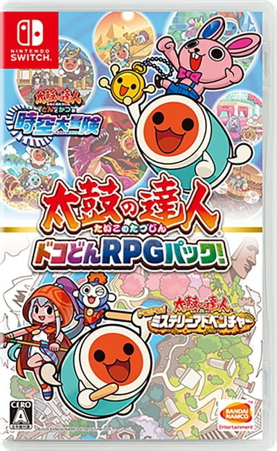 Taiko No Tatsujin Rythmic Adventure Pack (Import) (Switch) ryhmässä KODINELEKTRONIIKKA / Pelikonsolit & Tarvikkeet / Nintendo Switch / Pelit @ TP E-commerce Nordic AB (D02196)