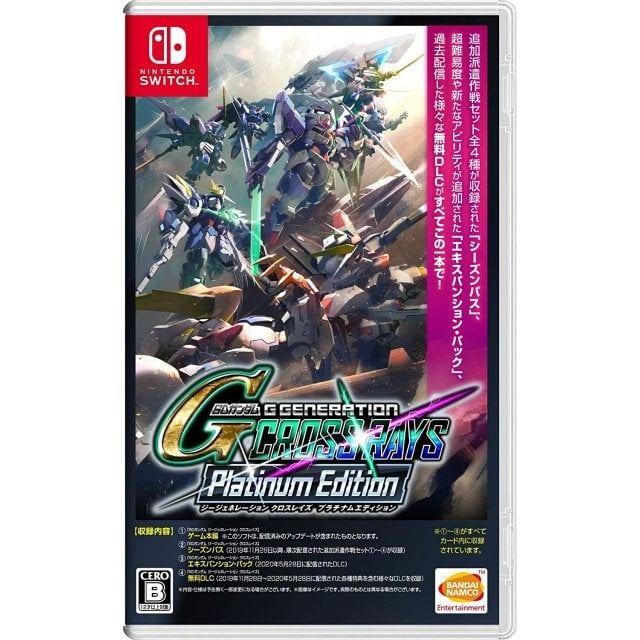 SD Gundam G CROSS RAYS Platinum (Import) (Switch) ryhmässä KODINELEKTRONIIKKA / Pelikonsolit & Tarvikkeet / Nintendo Switch / Pelit @ TP E-commerce Nordic AB (D02674)