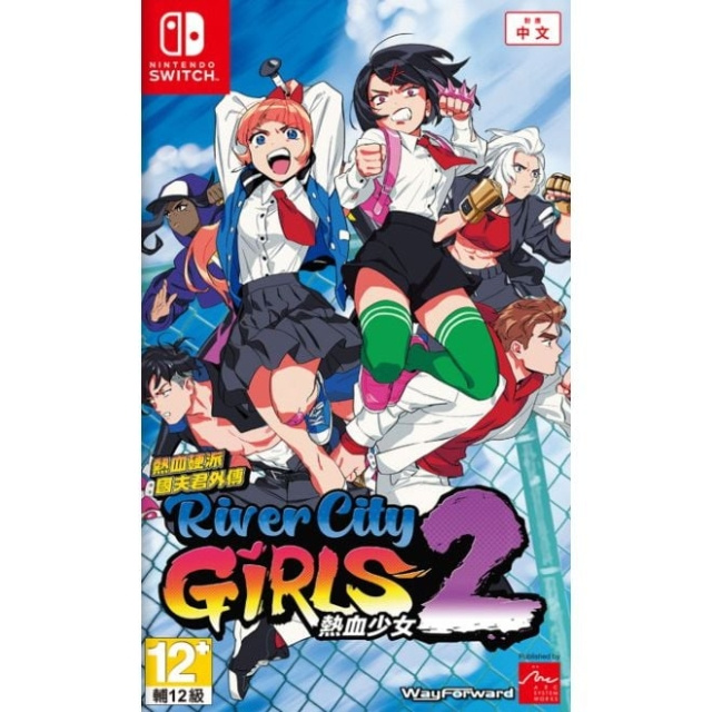 River City Girls 2 (Import) (Switch) ryhmässä KODINELEKTRONIIKKA / Pelikonsolit & Tarvikkeet / Nintendo Switch / Pelit @ TP E-commerce Nordic AB (D02769)