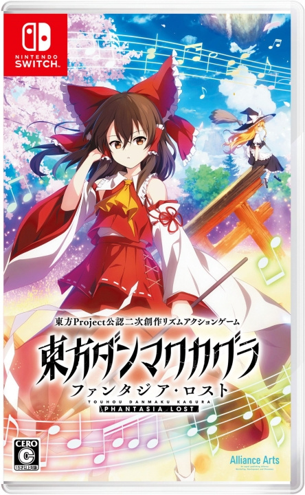 Touhou Danmaku Kagura: Phantasia Lost (Import) (Switch) ryhmässä KODINELEKTRONIIKKA / Pelikonsolit & Tarvikkeet / Nintendo Switch / Pelit @ TP E-commerce Nordic AB (D02877)