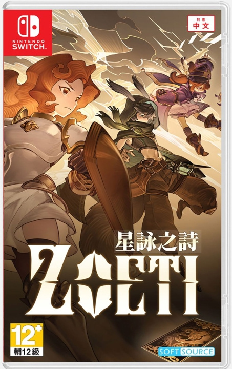 Zoeti (Import) (Switch) ryhmässä KODINELEKTRONIIKKA / Pelikonsolit & Tarvikkeet / Nintendo Switch / Pelit @ TP E-commerce Nordic AB (D02903)