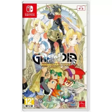 Grandia HD Collection (Import) (Switch) ryhmässä KODINELEKTRONIIKKA / Pelikonsolit & Tarvikkeet / Nintendo Switch / Pelit @ TP E-commerce Nordic AB (D02948)