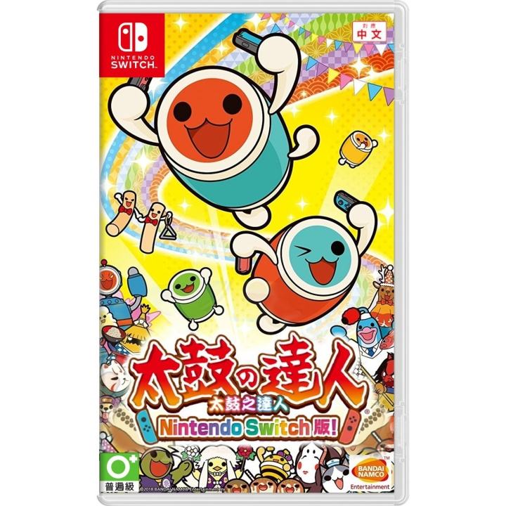 Taiko no Tatsujin: Nintendo Switch Version! (Import) (Switch) ryhmässä KODINELEKTRONIIKKA / Pelikonsolit & Tarvikkeet / Nintendo Switch / Pelit @ TP E-commerce Nordic AB (D02991)