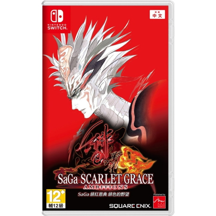 SaGa: Scarlet Grace Ambitions (Import) (Switch) ryhmässä KODINELEKTRONIIKKA / Pelikonsolit & Tarvikkeet / Nintendo Switch / Pelit @ TP E-commerce Nordic AB (D09767)