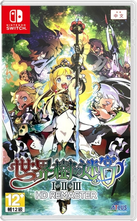 Etrian Odyssey Origins Collection (Multi-Language) (Import) (Switch) ryhmässä KODINELEKTRONIIKKA / Pelikonsolit & Tarvikkeet / Nintendo Switch / Pelit @ TP E-commerce Nordic AB (D12448)