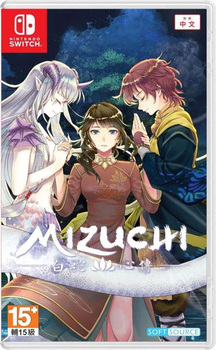 Mizuchi (Asian/Multi in Game) (Import) (Switch) ryhmässä KODINELEKTRONIIKKA / Pelikonsolit & Tarvikkeet / Nintendo Switch / Pelit @ TP E-commerce Nordic AB (D12653)